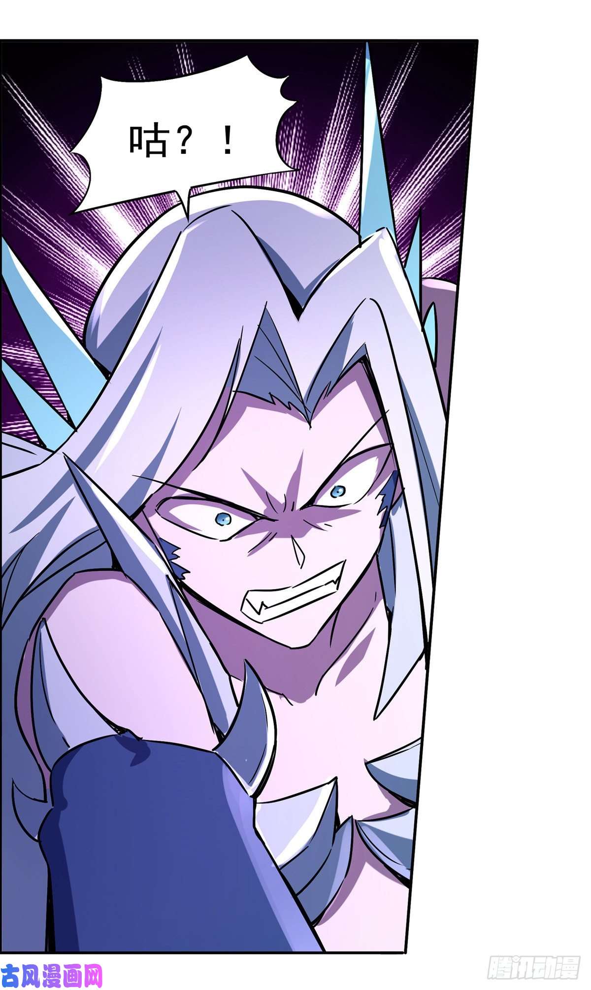 失业魔王化为灰烬吧!