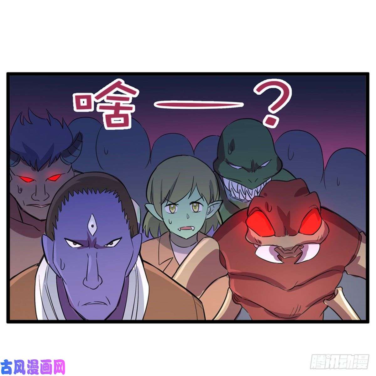 失业魔王阿斯蒙蒂斯的实力