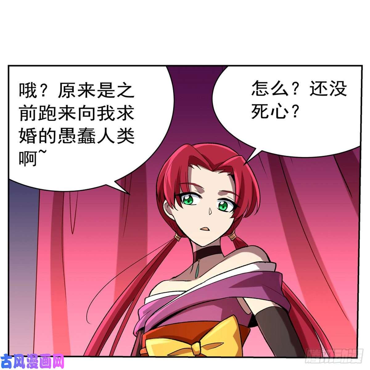 失业魔王阿斯蒙蒂斯的实力