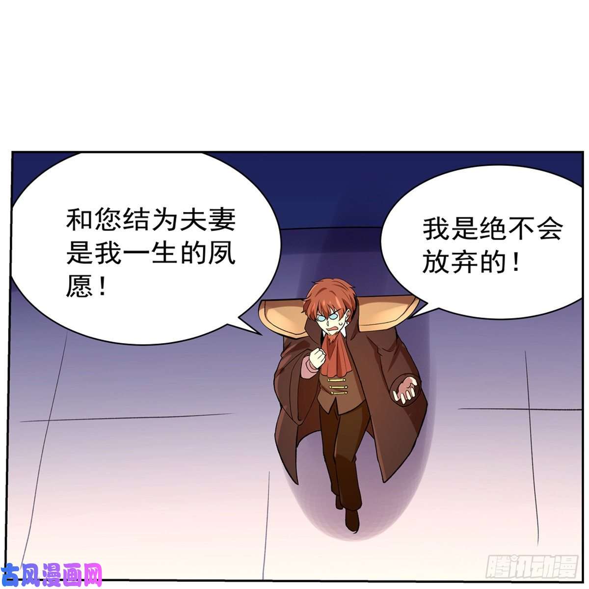 失业魔王阿斯蒙蒂斯的实力