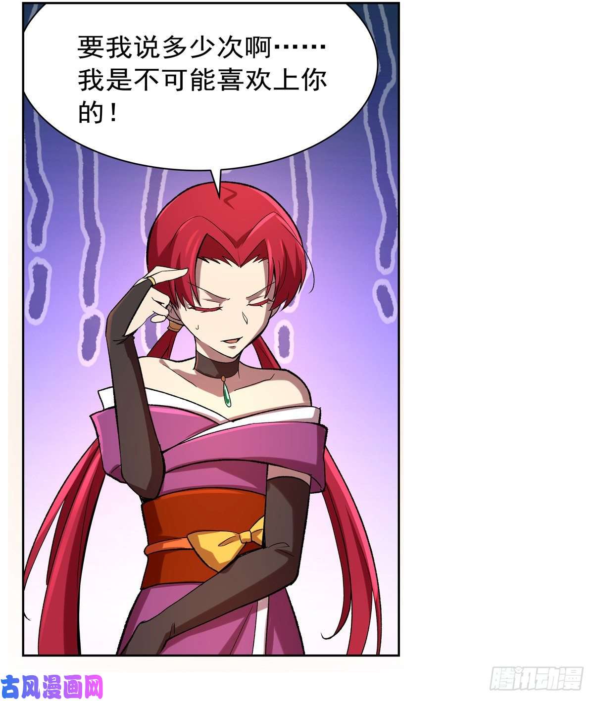 失业魔王阿斯蒙蒂斯的实力