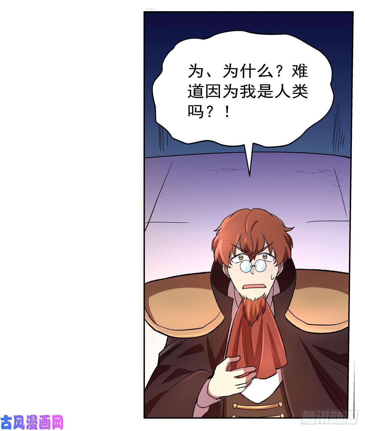 失业魔王阿斯蒙蒂斯的实力