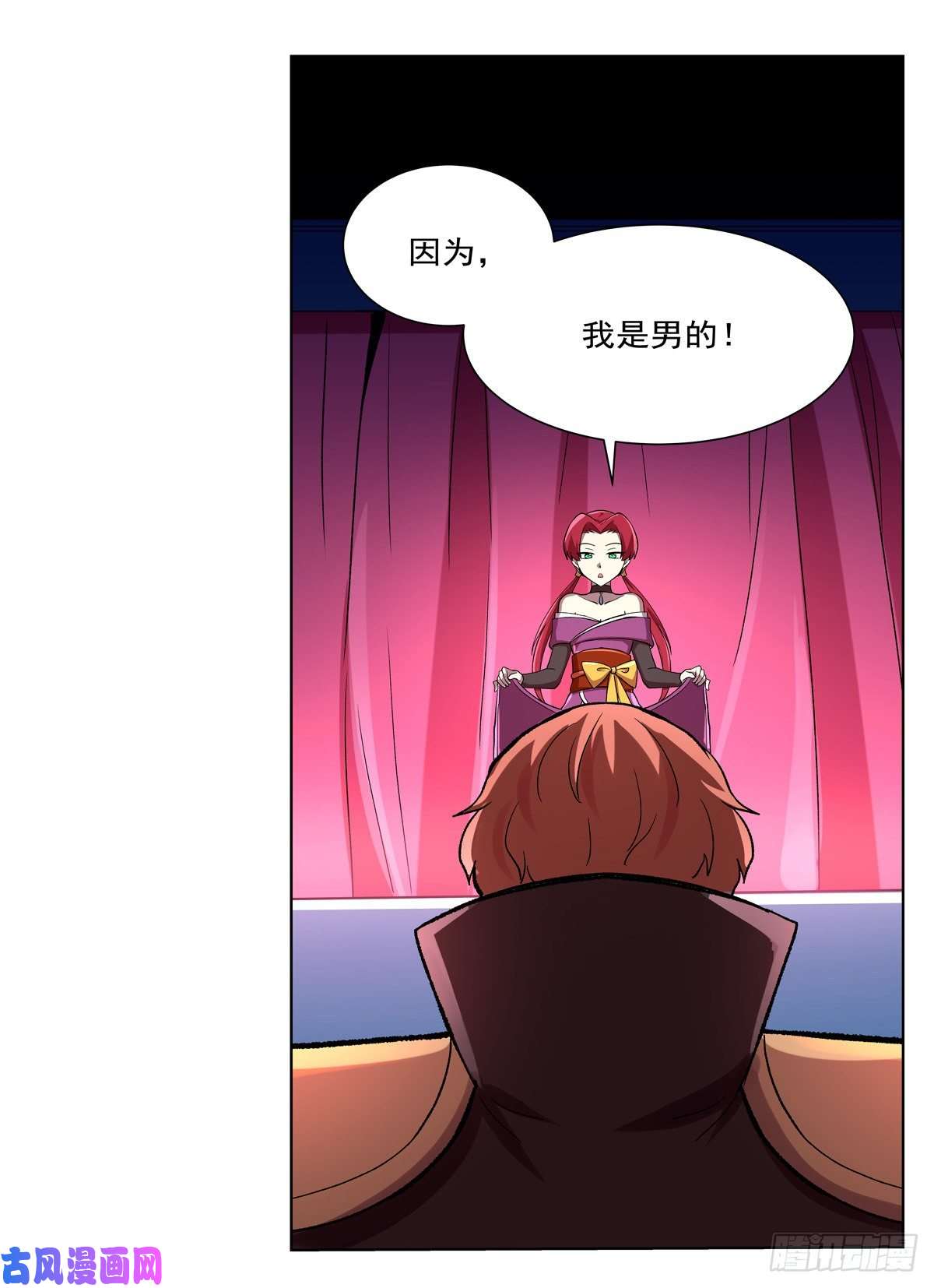 失业魔王阿斯蒙蒂斯的实力