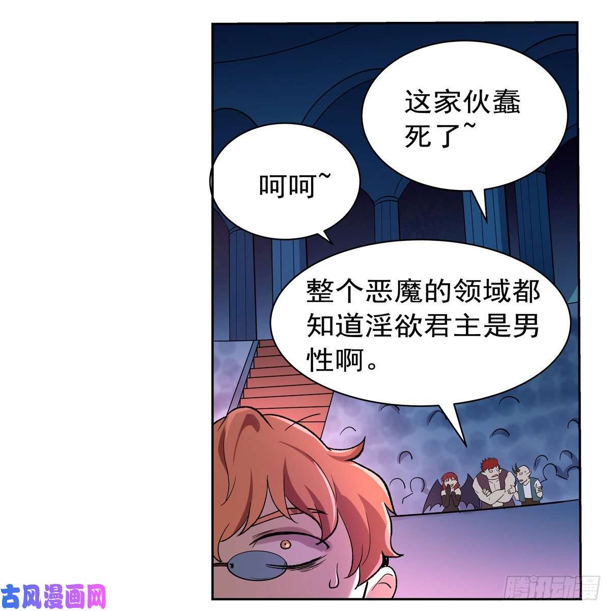 失业魔王阿斯蒙蒂斯的实力