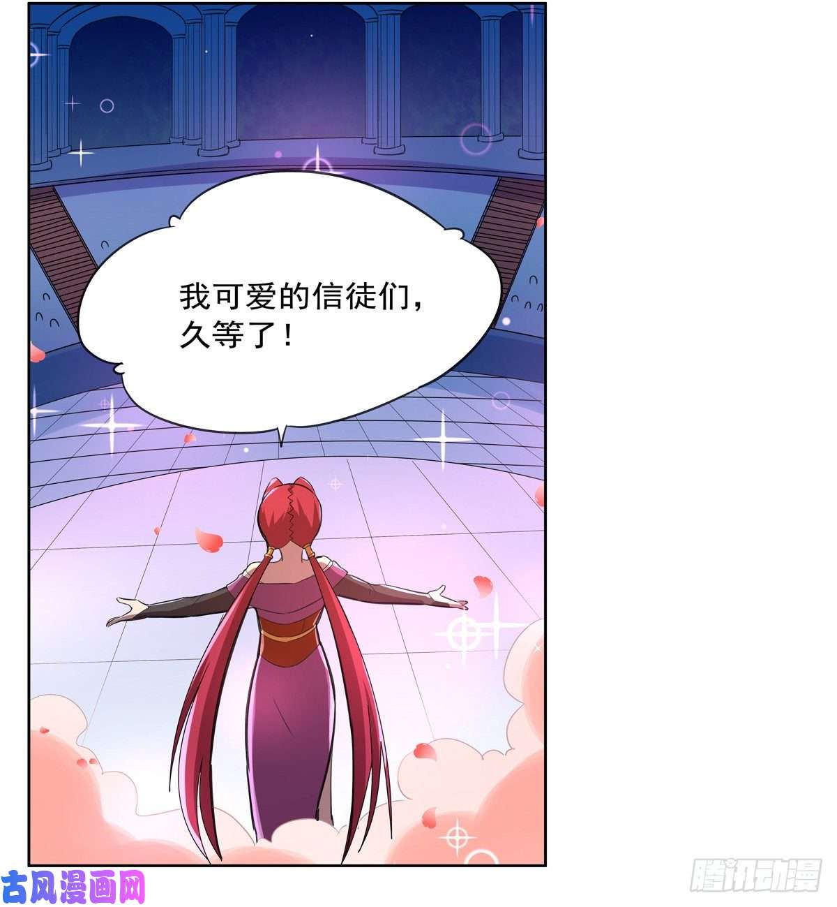 失业魔王阿斯蒙蒂斯的实力