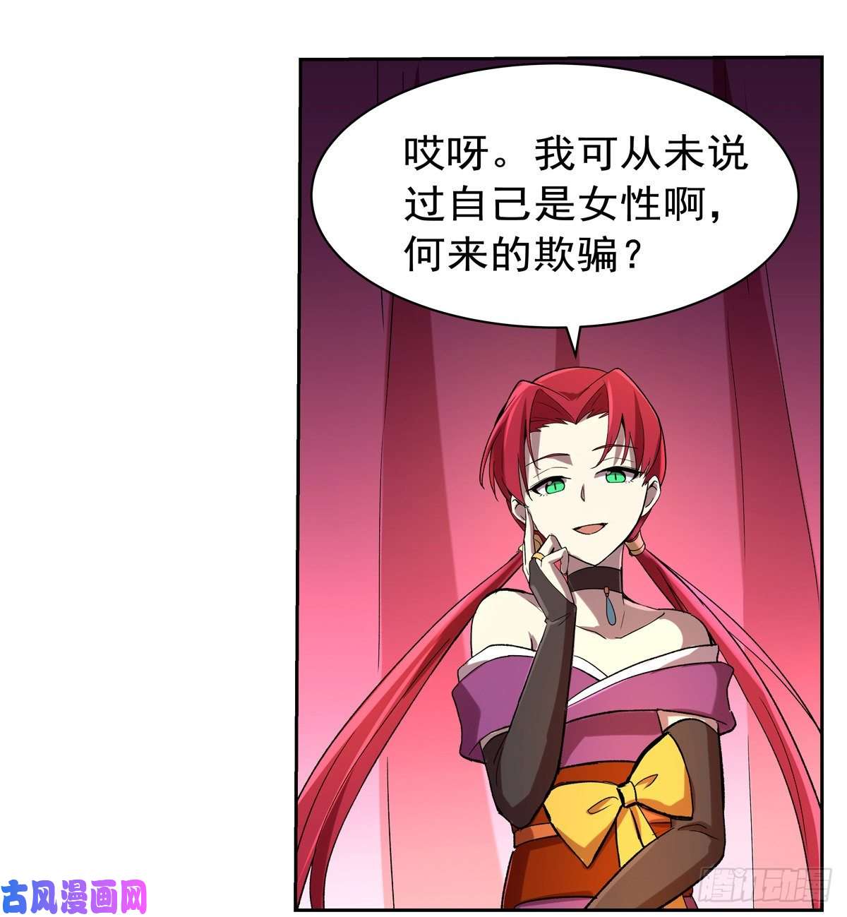 失业魔王阿斯蒙蒂斯的实力