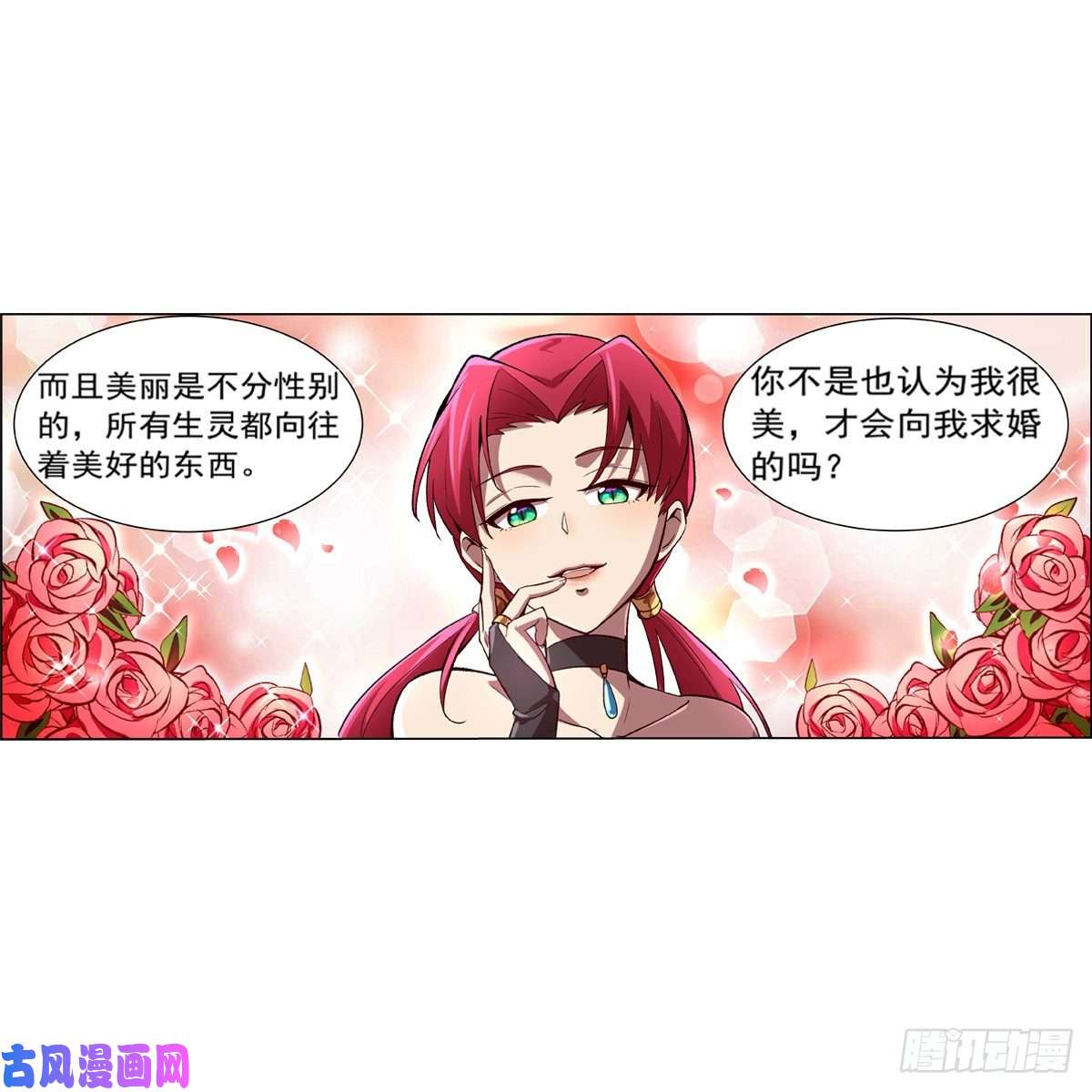 失业魔王阿斯蒙蒂斯的实力