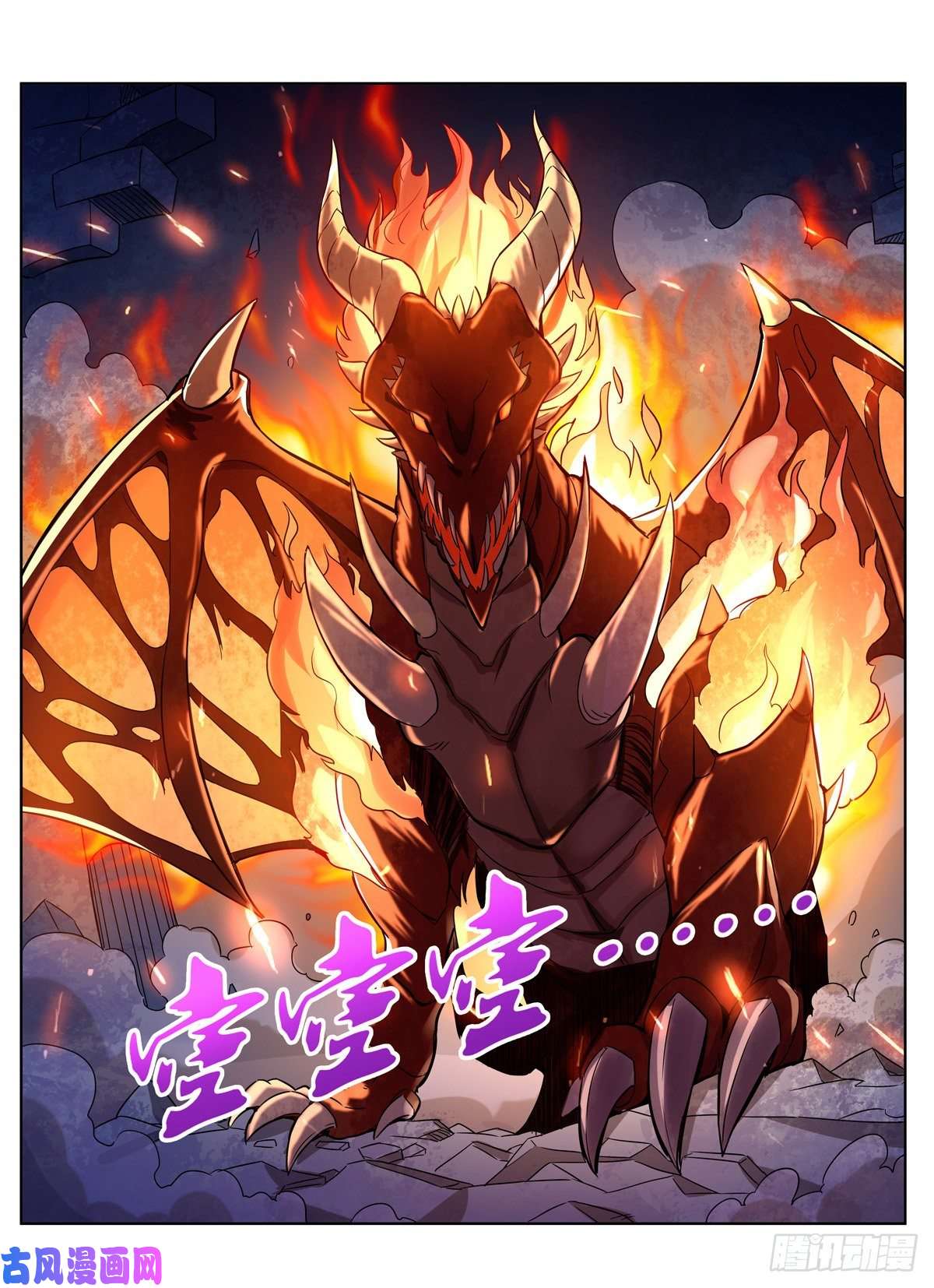 失业魔王阿斯蒙蒂斯的实力