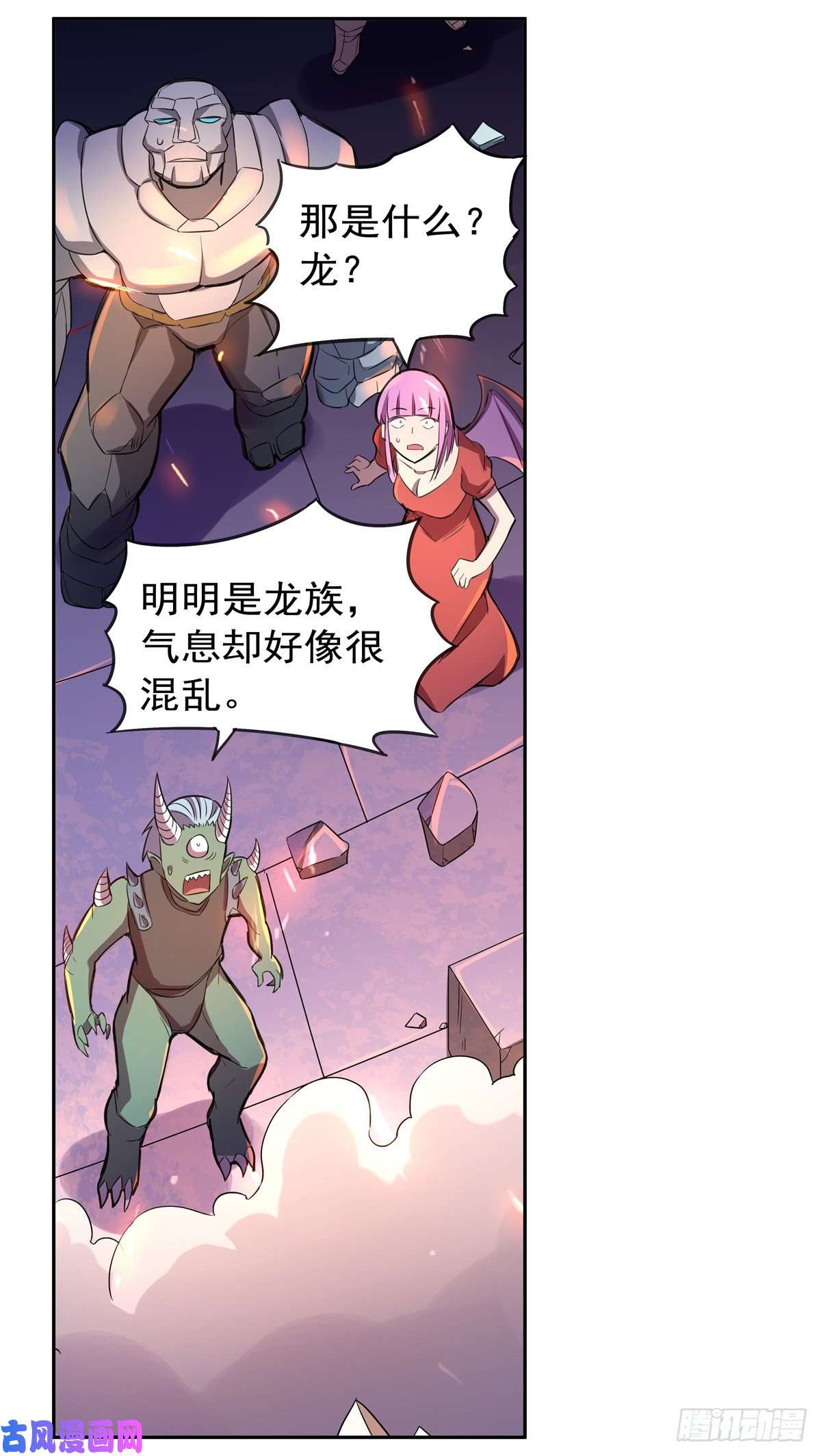 失业魔王阿斯蒙蒂斯的实力