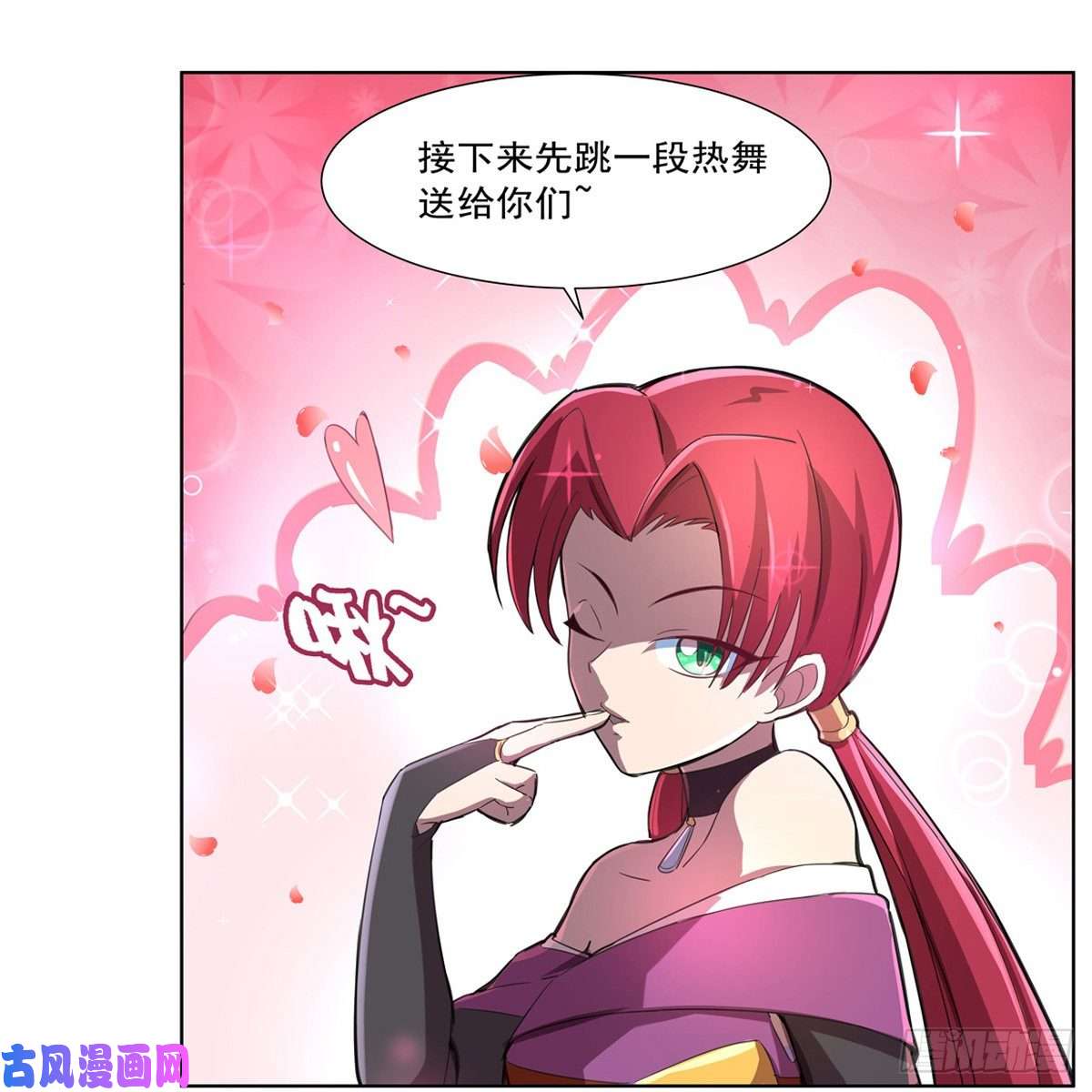 失业魔王阿斯蒙蒂斯的实力