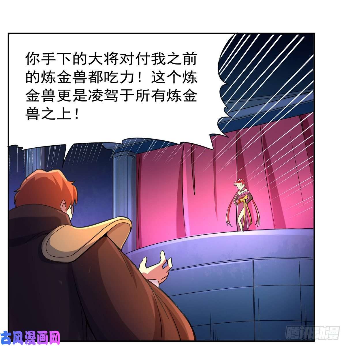 失业魔王阿斯蒙蒂斯的实力