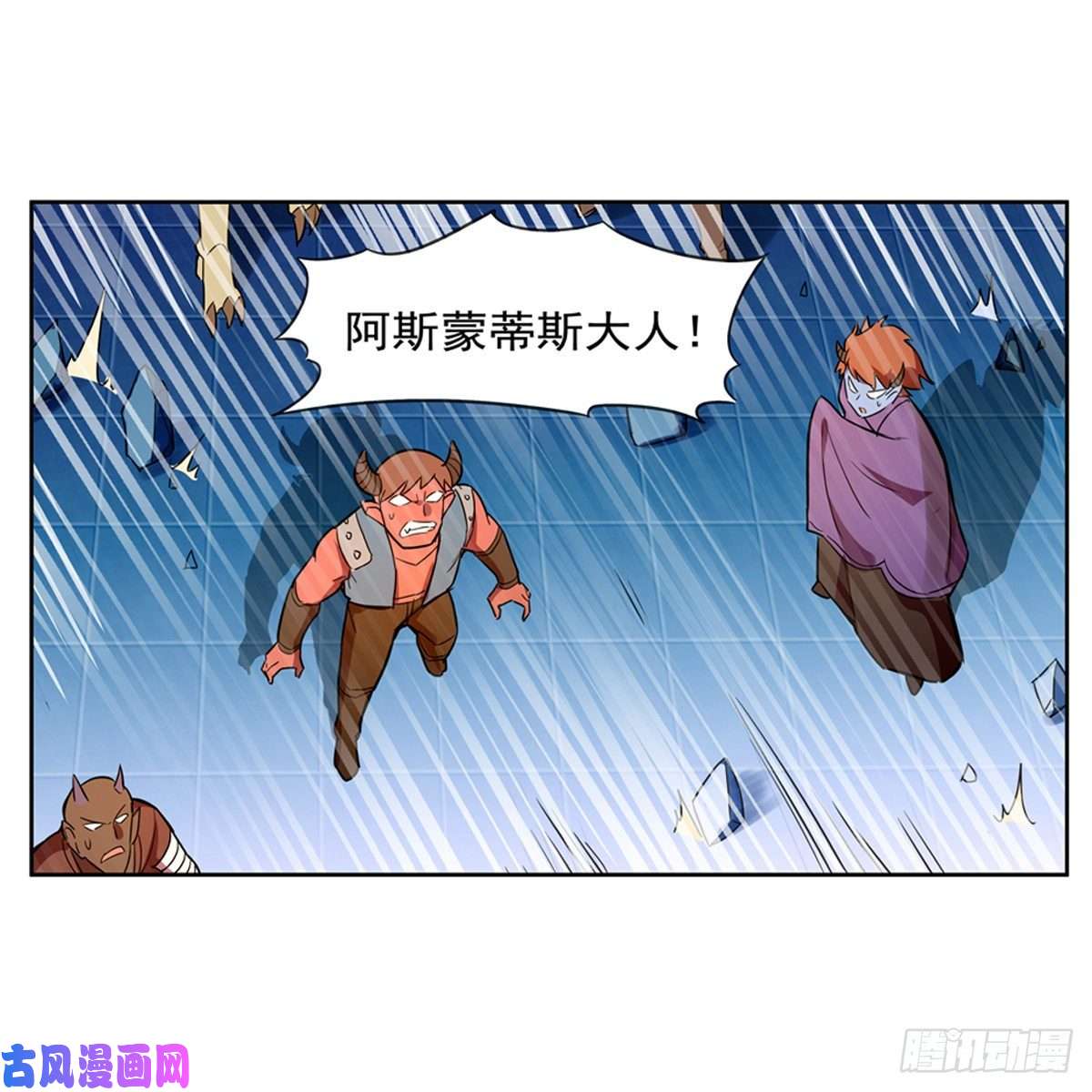 失业魔王阿斯蒙蒂斯的实力