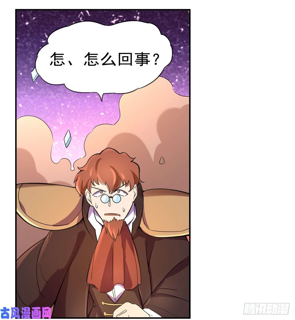 失业魔王阿斯蒙蒂斯的实力