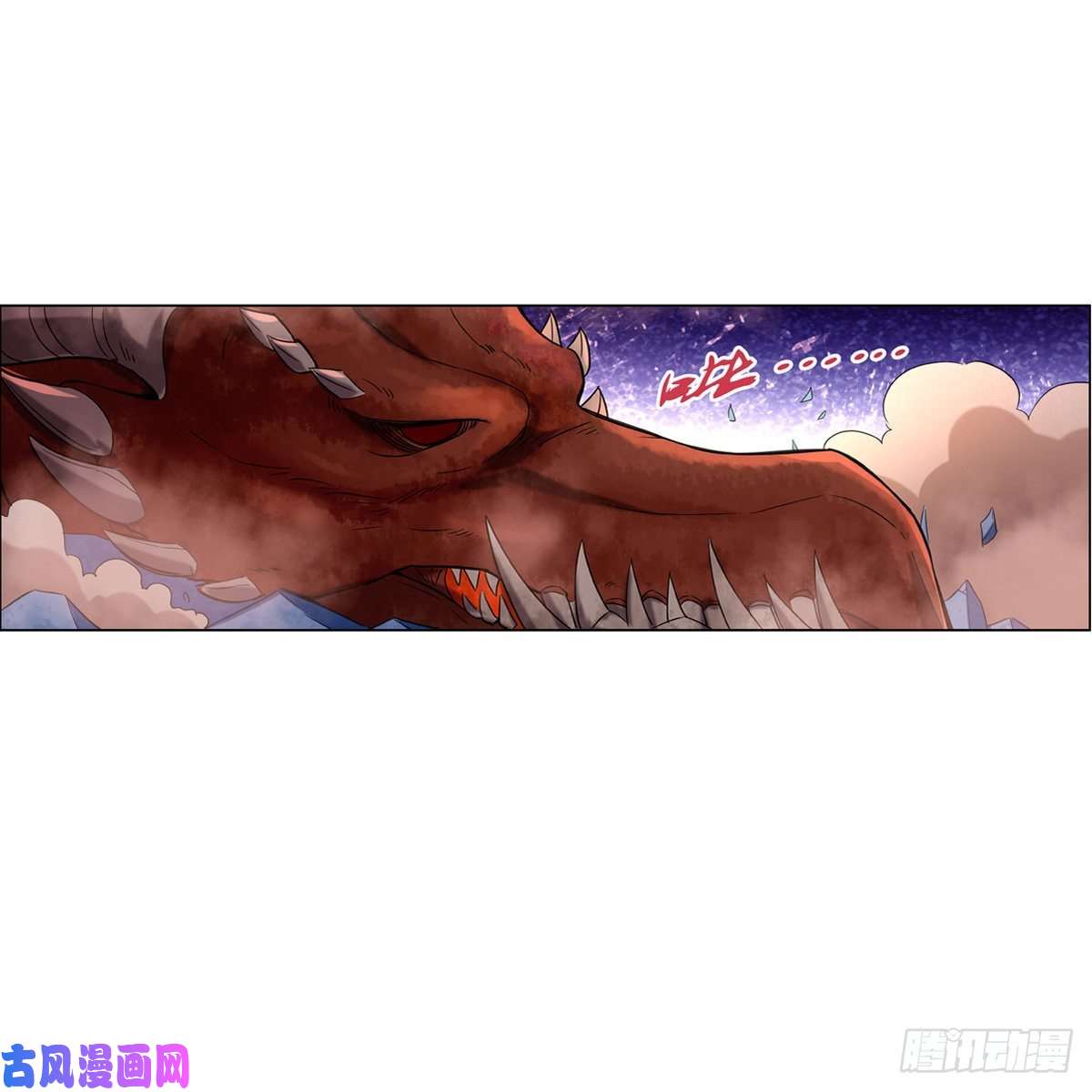 失业魔王阿斯蒙蒂斯的实力