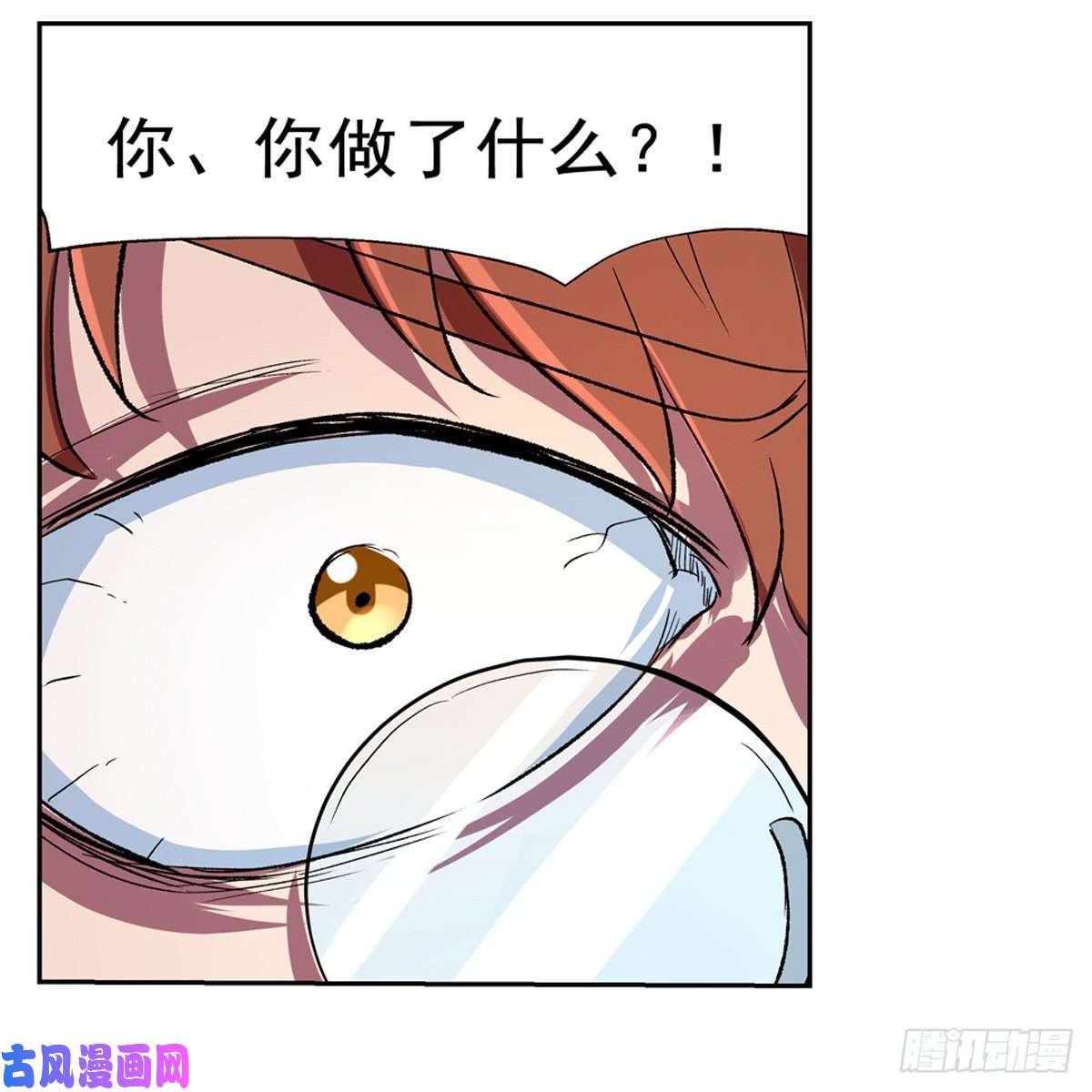 失业魔王阿斯蒙蒂斯的实力