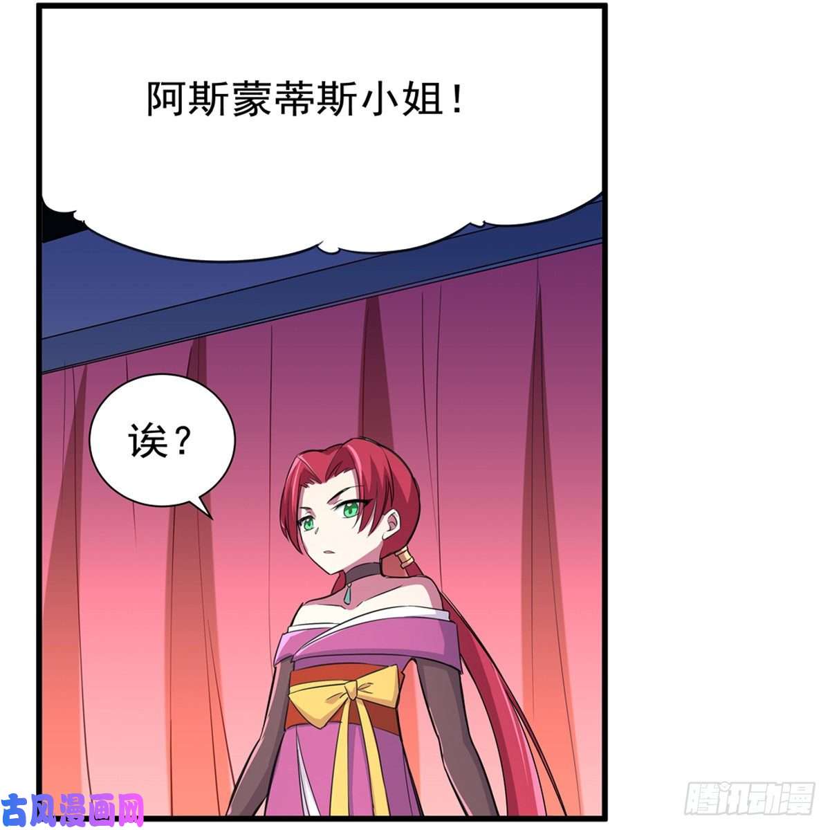 失业魔王阿斯蒙蒂斯的实力