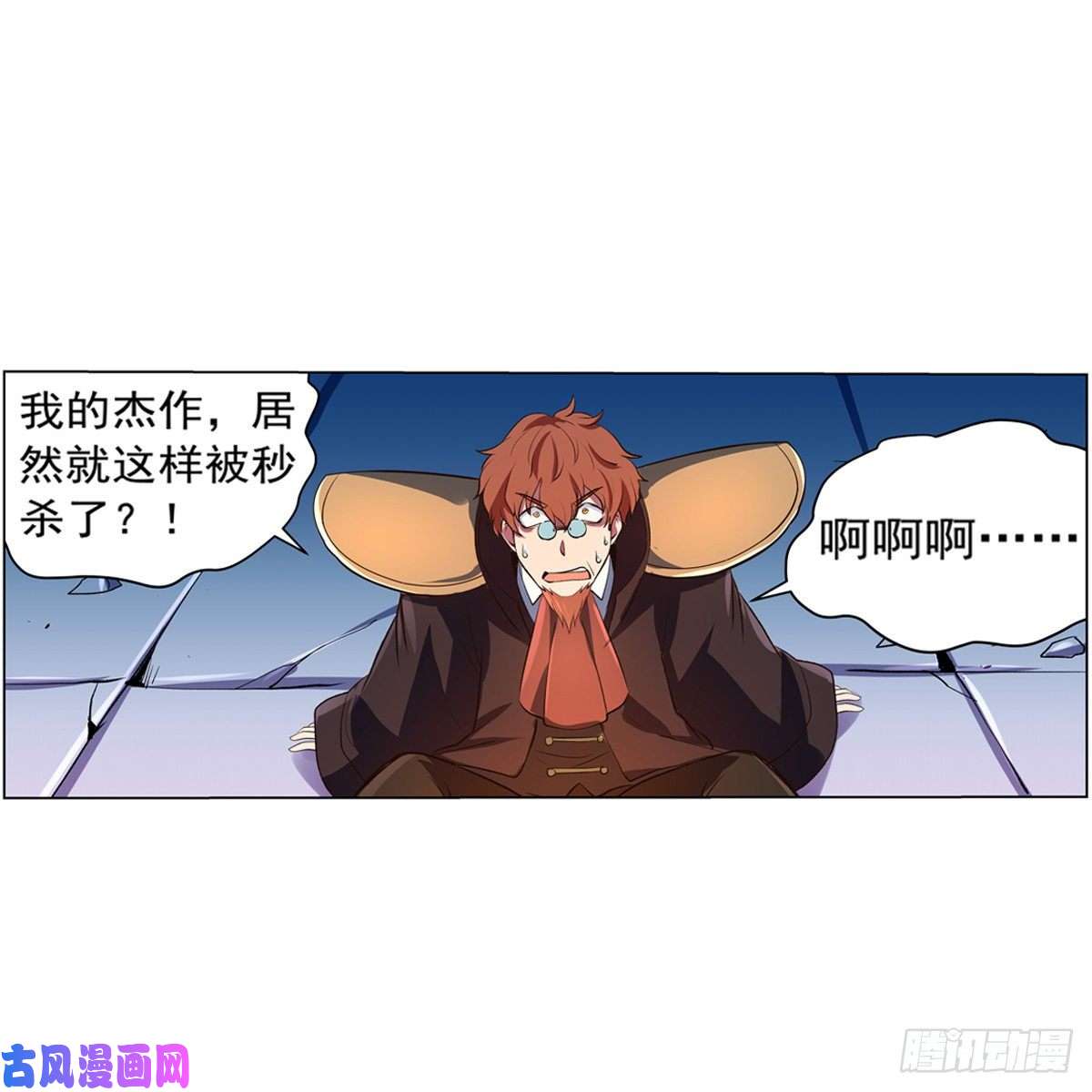 失业魔王阿斯蒙蒂斯的实力