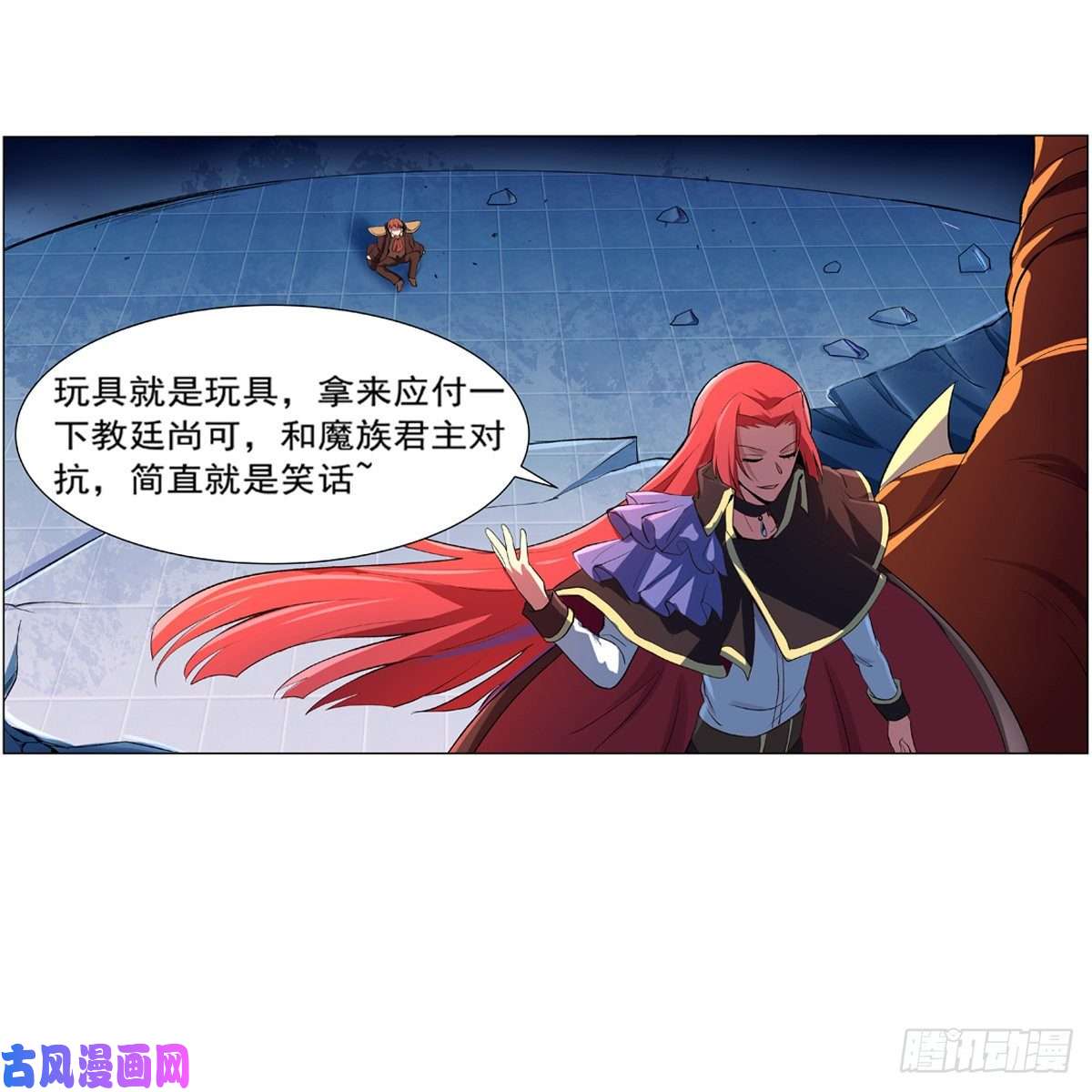 失业魔王阿斯蒙蒂斯的实力