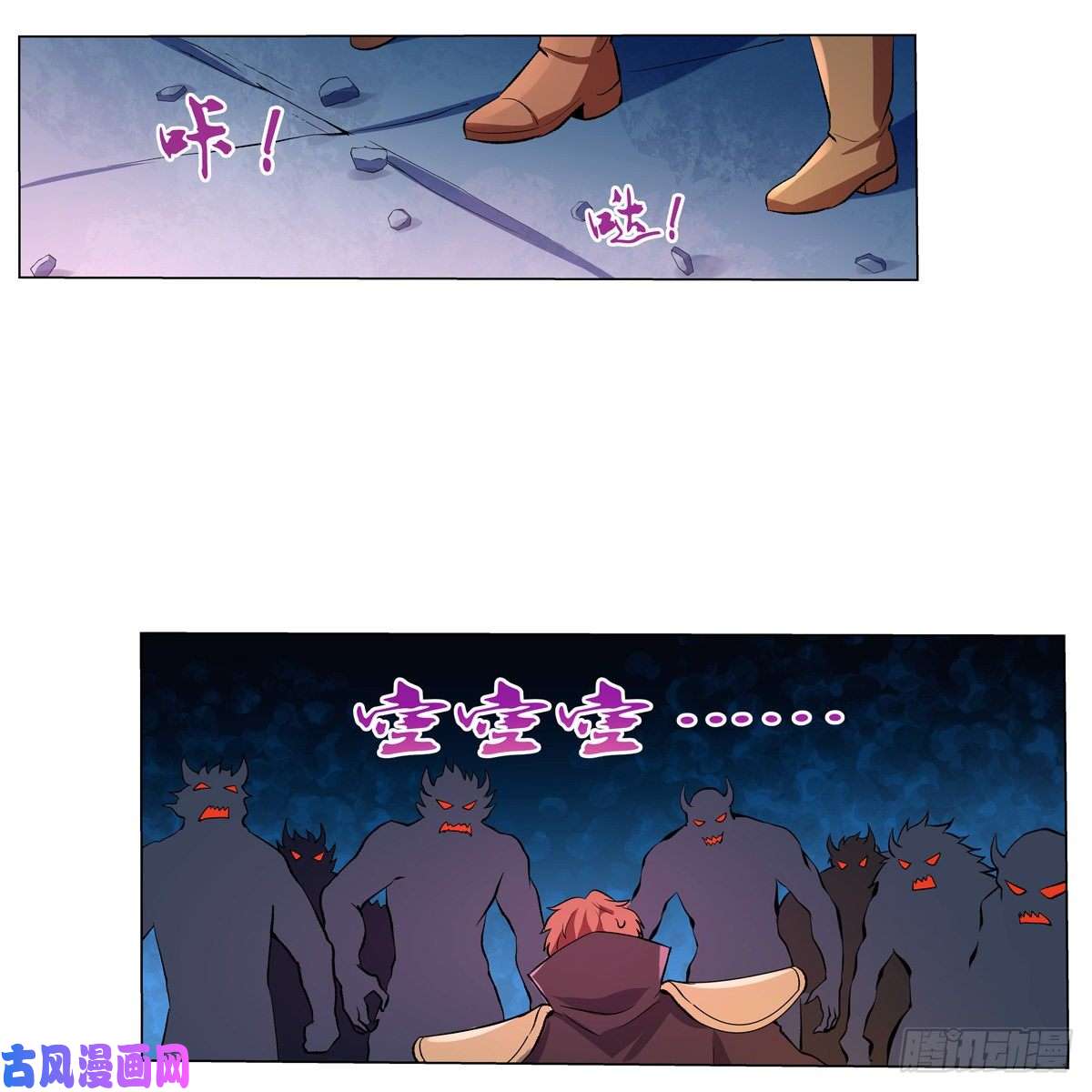 失业魔王阿斯蒙蒂斯的实力