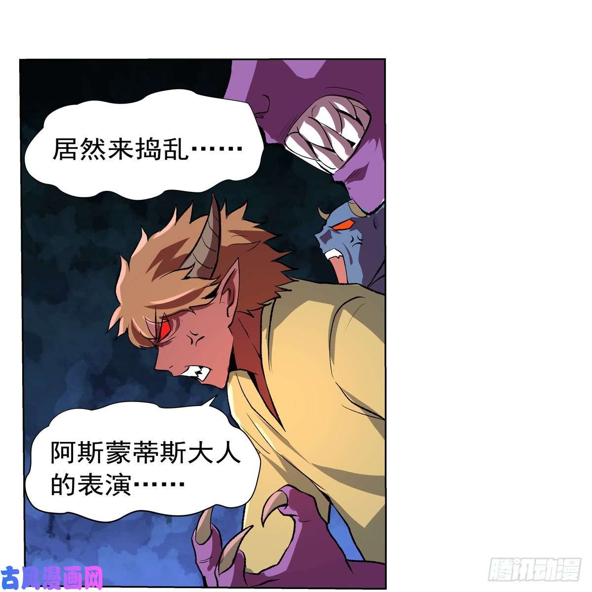 失业魔王阿斯蒙蒂斯的实力