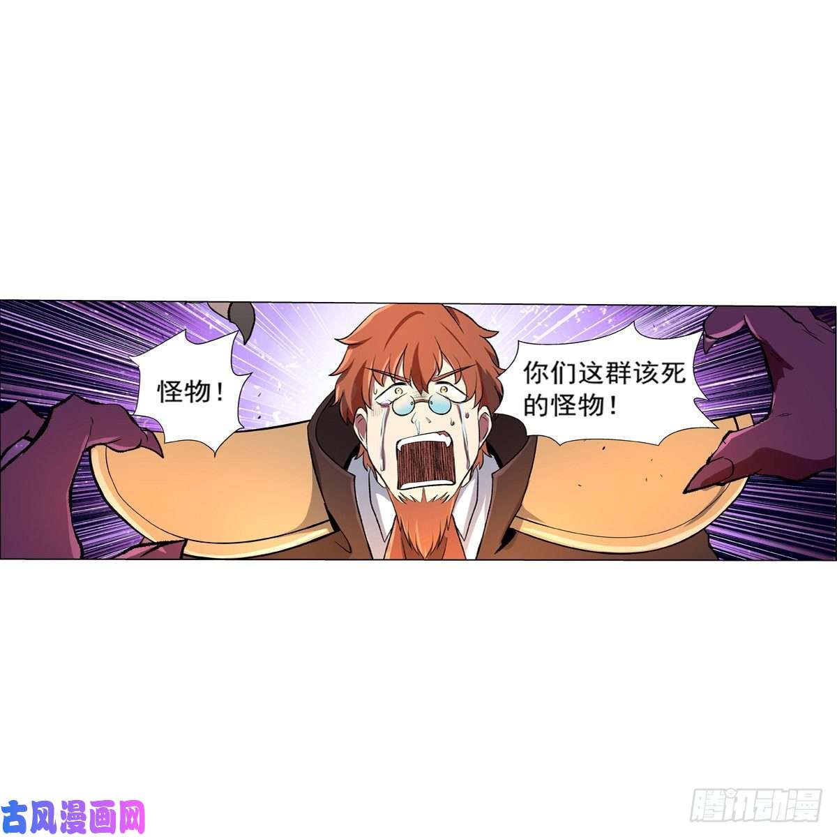失业魔王阿斯蒙蒂斯的实力
