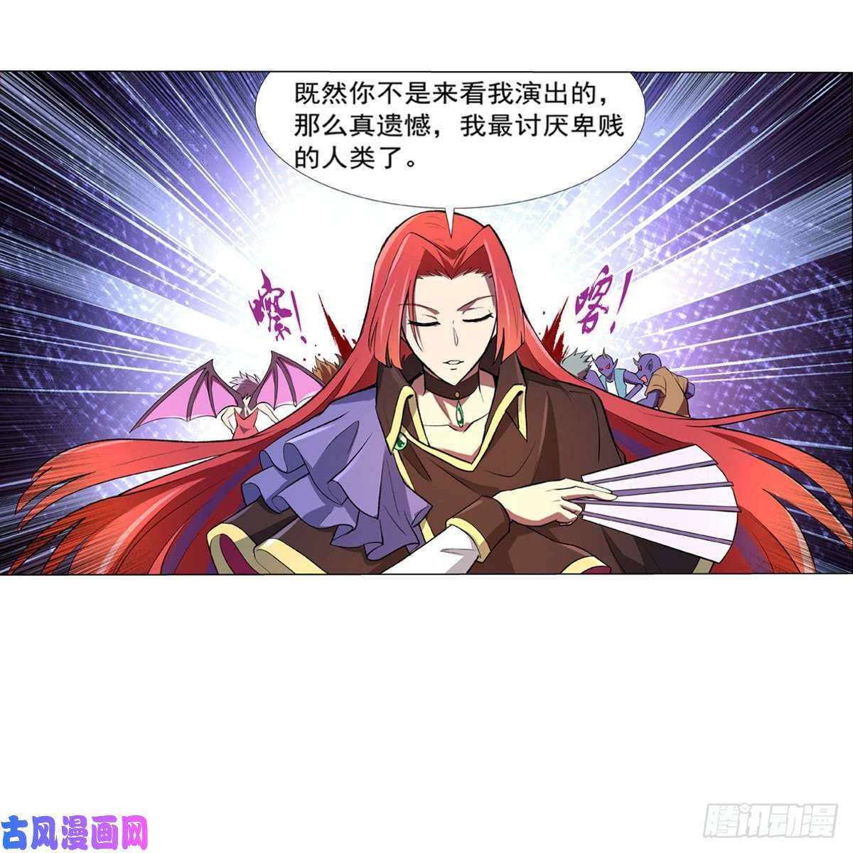 失业魔王阿斯蒙蒂斯的实力