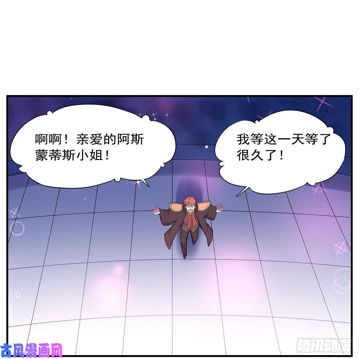 失业魔王阿斯蒙蒂斯的实力