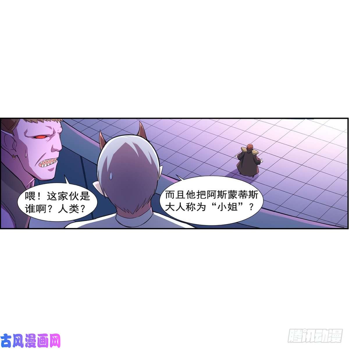 失业魔王阿斯蒙蒂斯的实力
