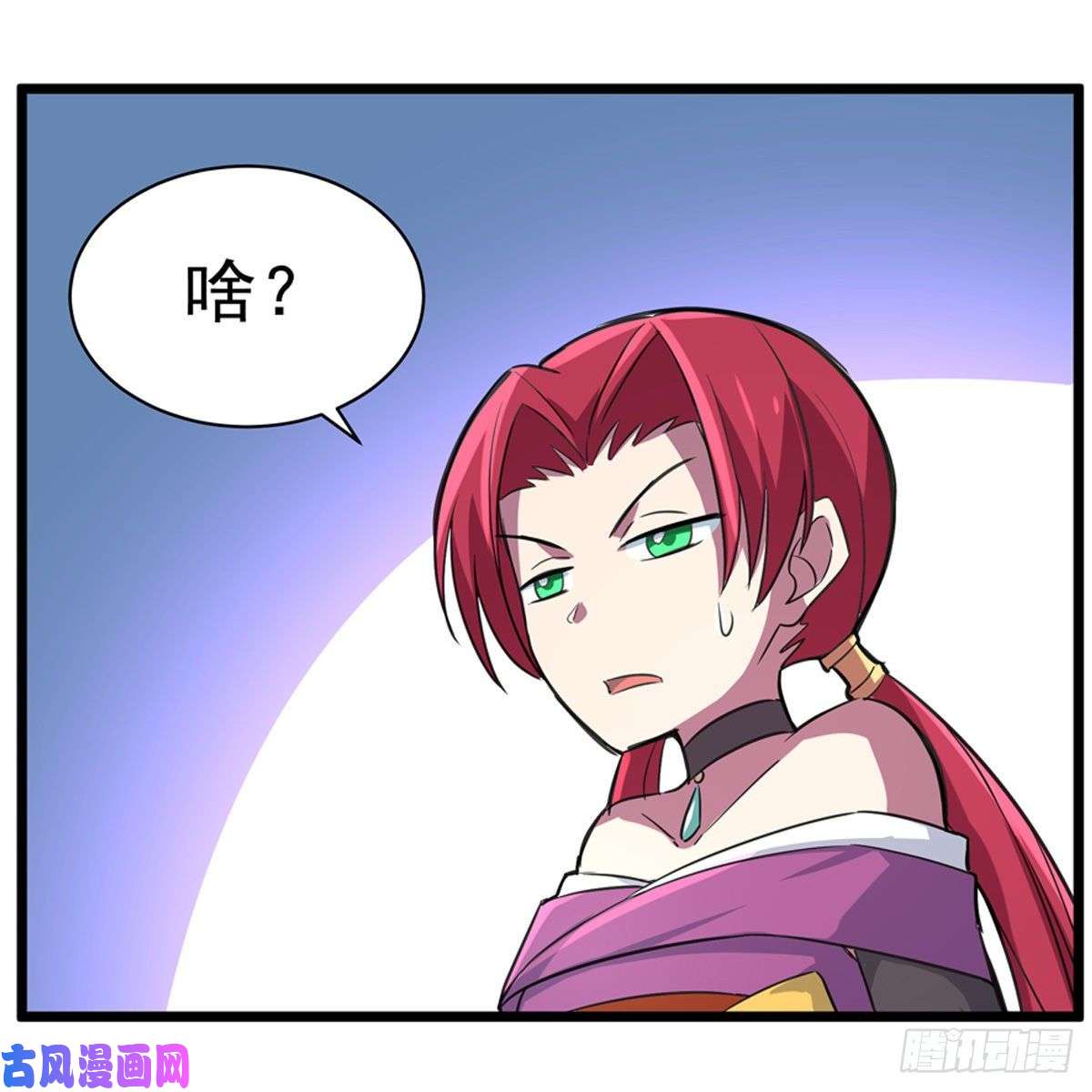 失业魔王阿斯蒙蒂斯的实力