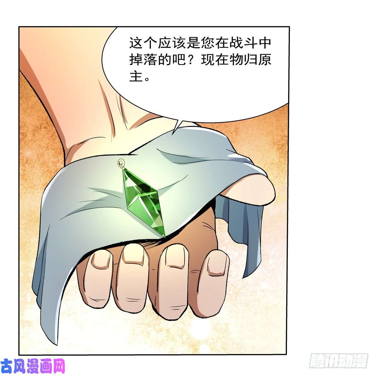 失业魔王爱丽丝身世之谜