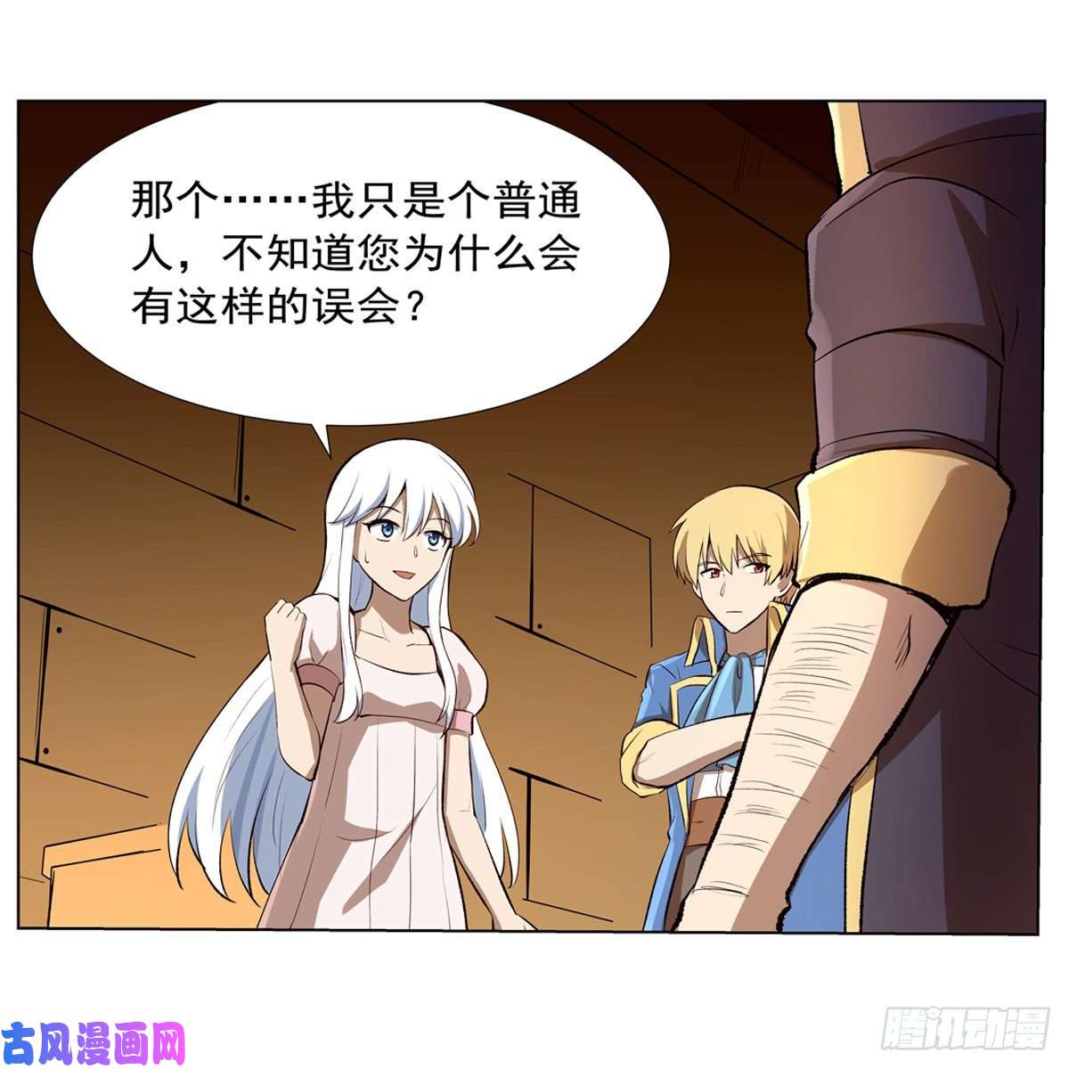 失业魔王爱丽丝身世之谜