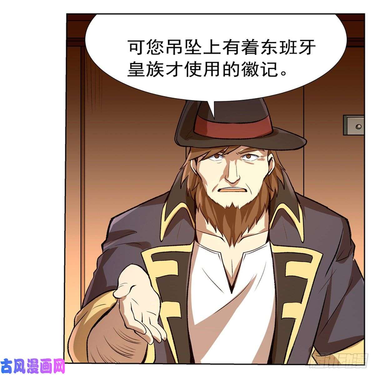 失业魔王爱丽丝身世之谜