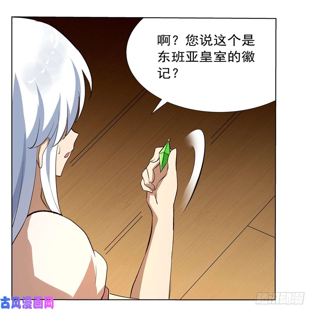 失业魔王爱丽丝身世之谜