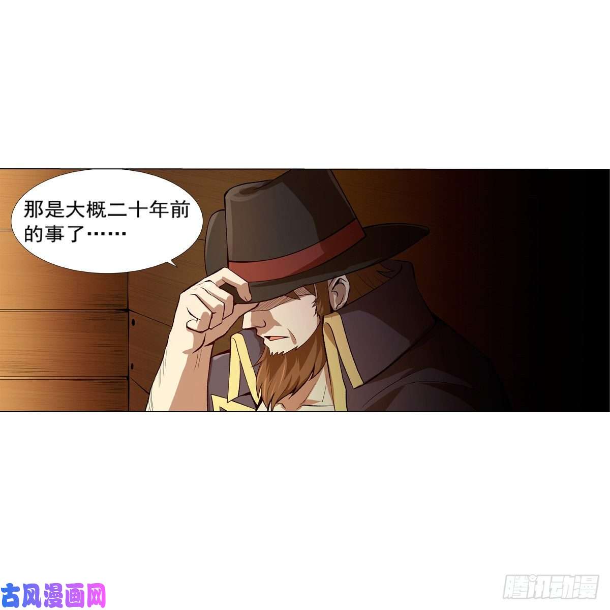 失业魔王爱丽丝身世之谜