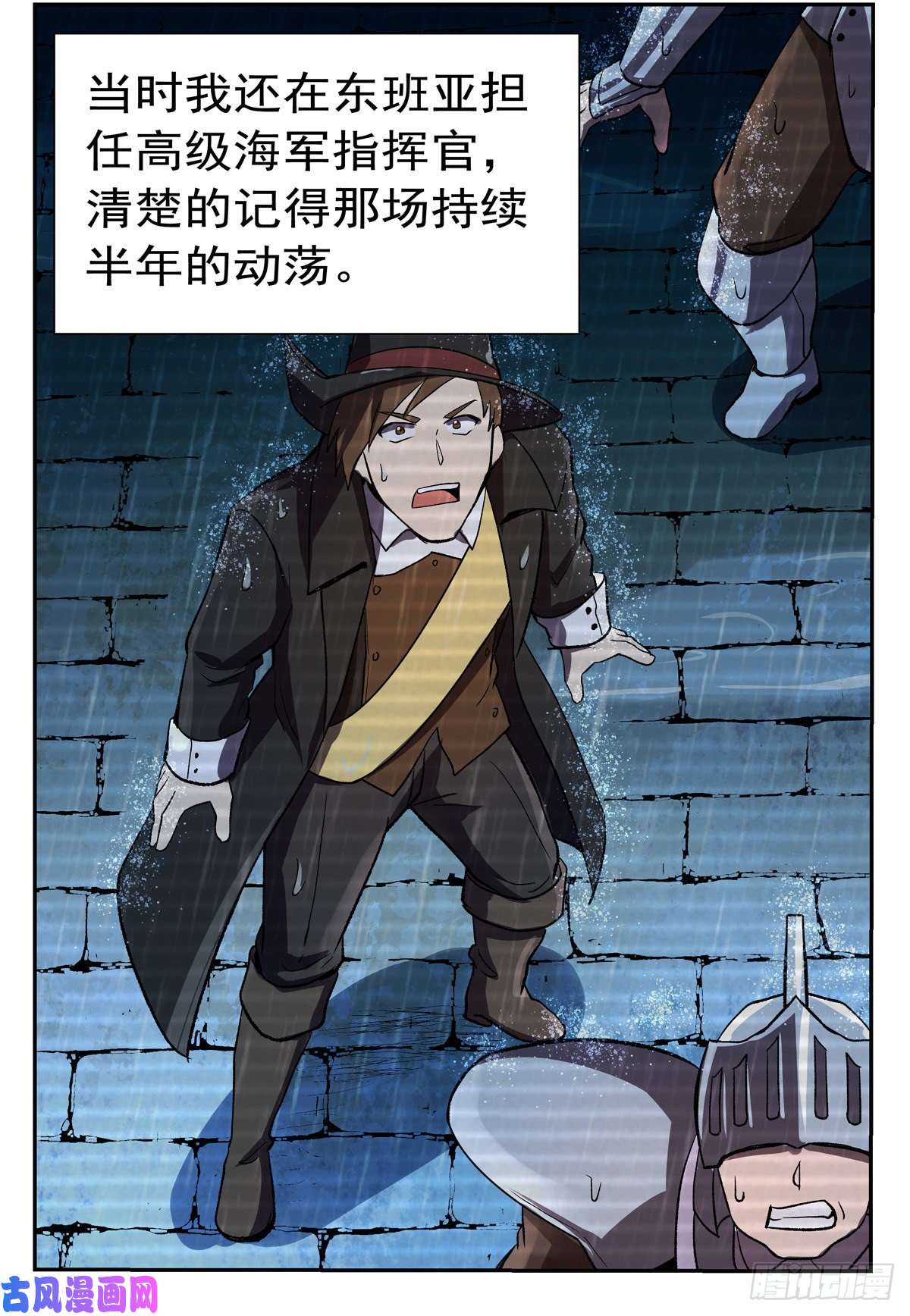 失业魔王爱丽丝身世之谜