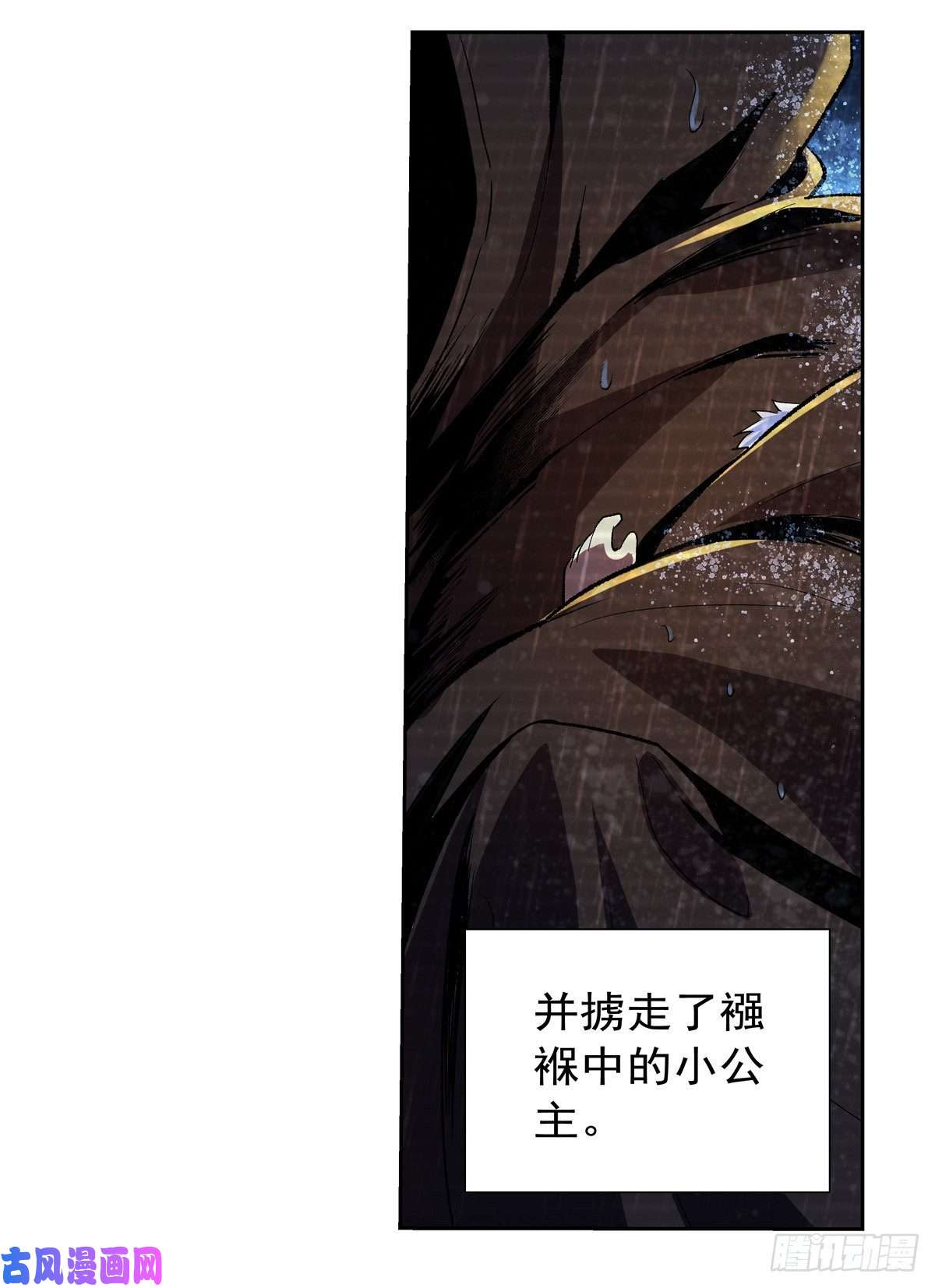 失业魔王爱丽丝身世之谜