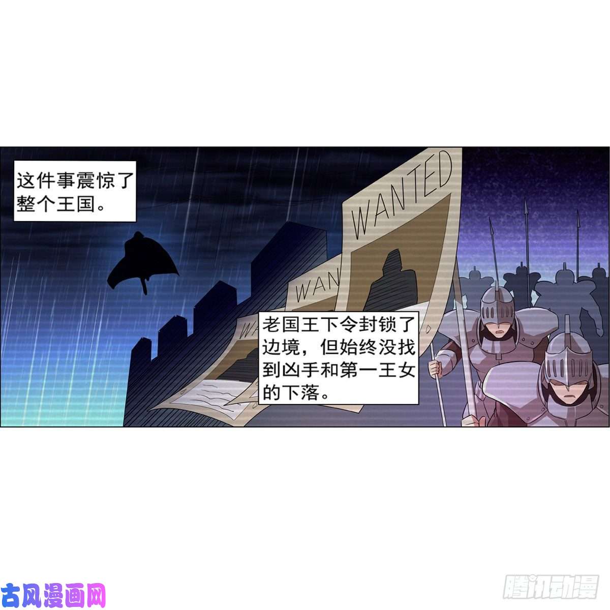 失业魔王爱丽丝身世之谜