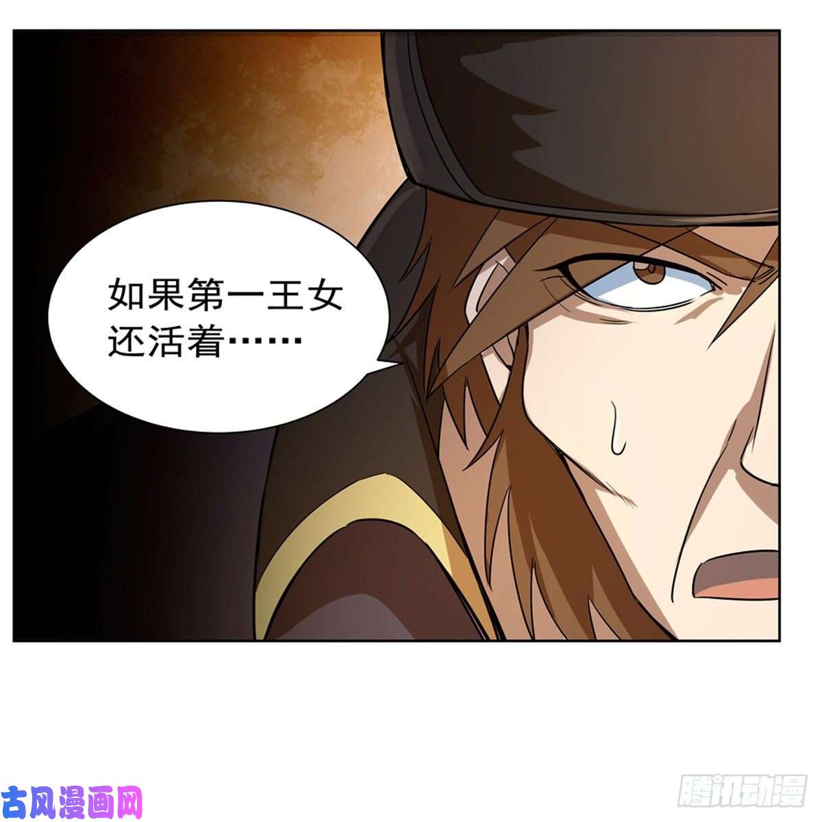 失业魔王爱丽丝身世之谜