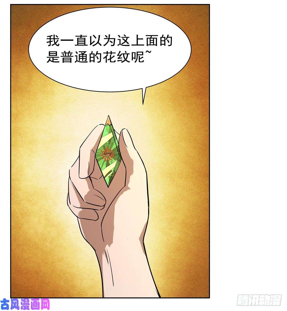 失业魔王爱丽丝身世之谜