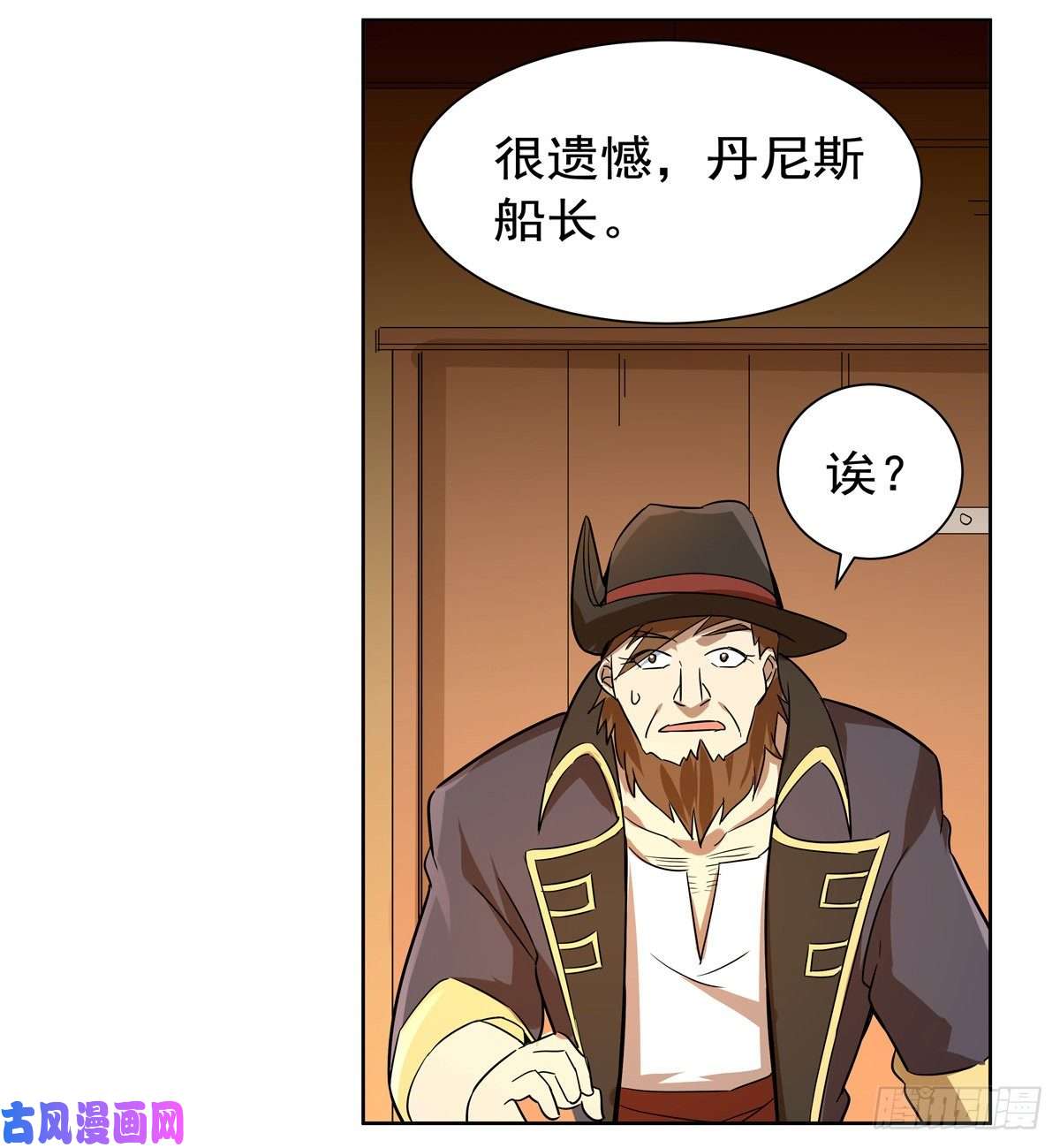 失业魔王爱丽丝身世之谜