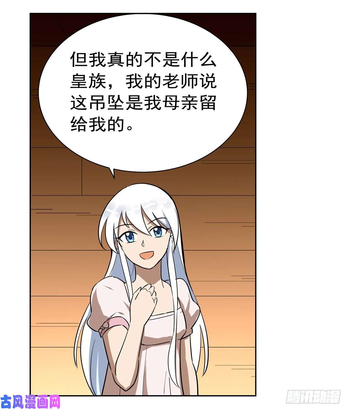 失业魔王爱丽丝身世之谜