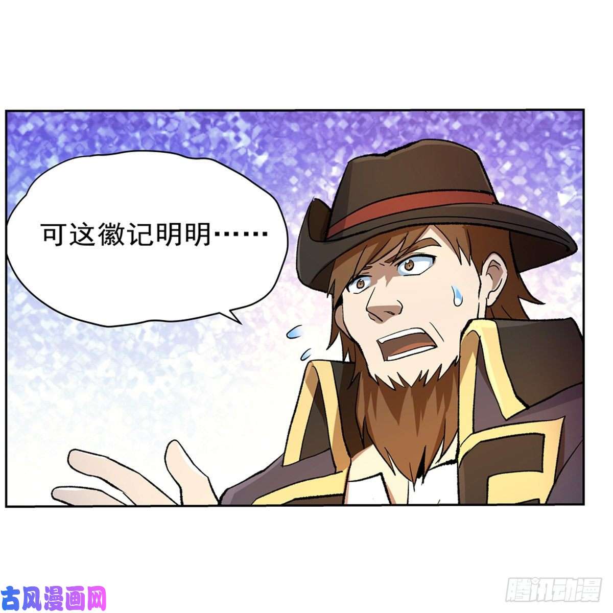 失业魔王爱丽丝身世之谜