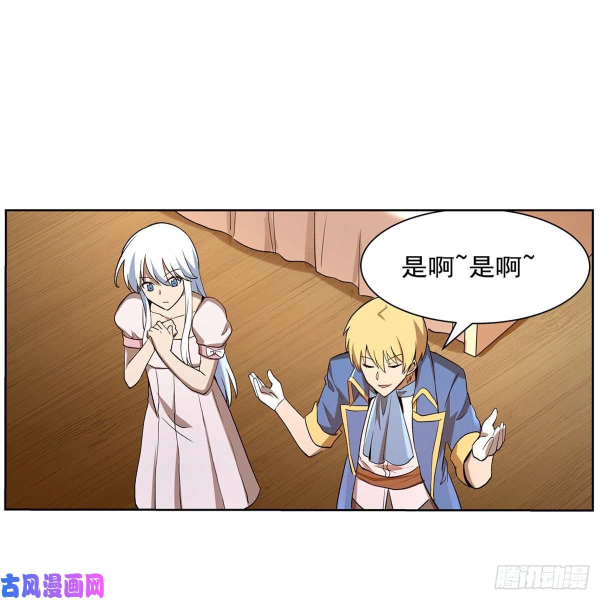 失业魔王爱丽丝身世之谜