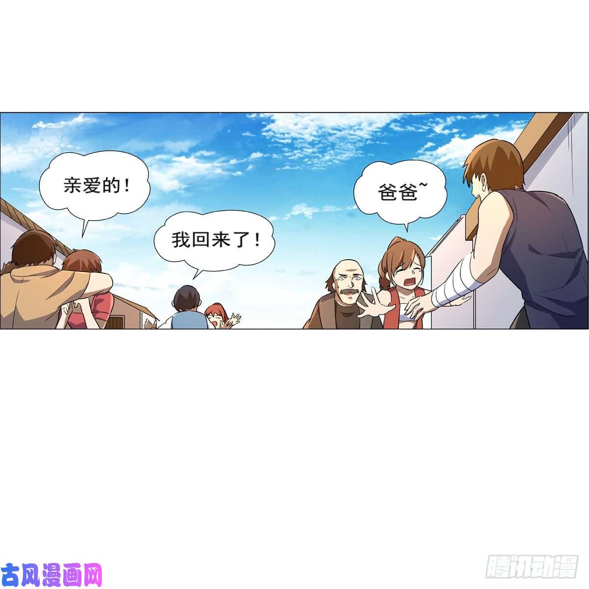 失业魔王爱丽丝身世之谜
