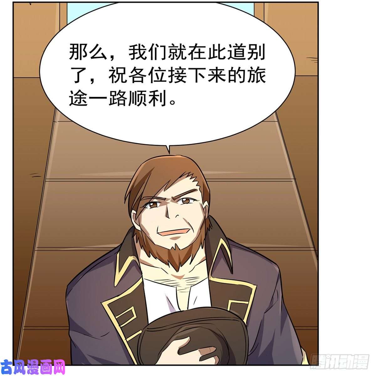 失业魔王爱丽丝身世之谜
