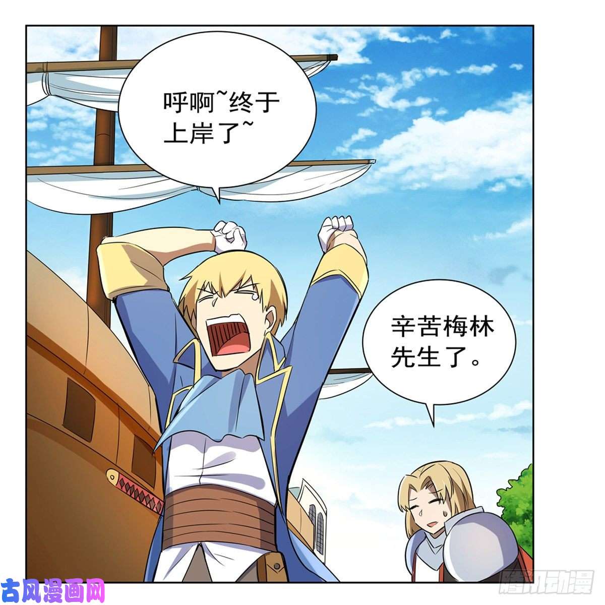失业魔王爱丽丝身世之谜