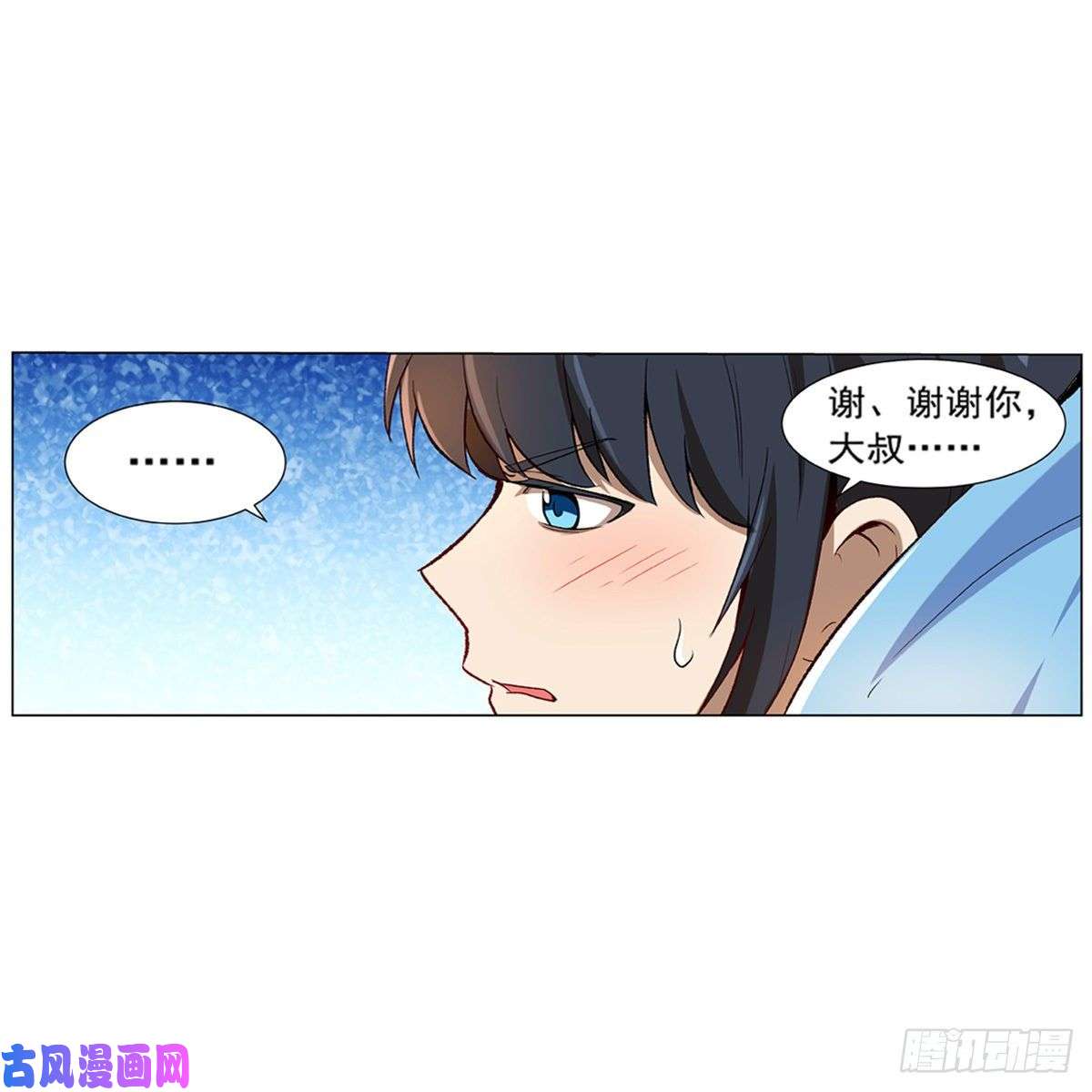 失业魔王爱丽丝身世之谜