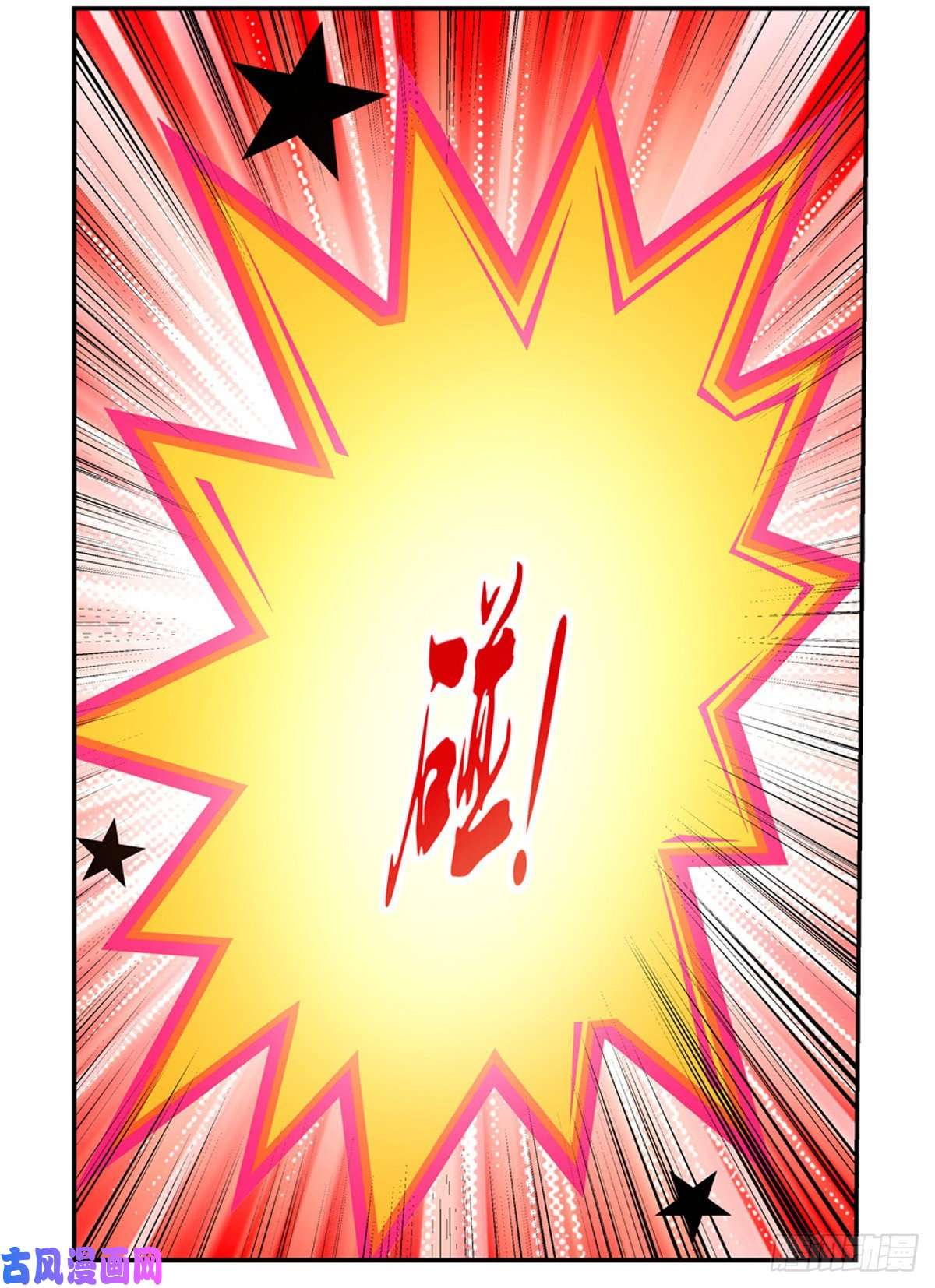 失业魔王爱丽丝身世之谜