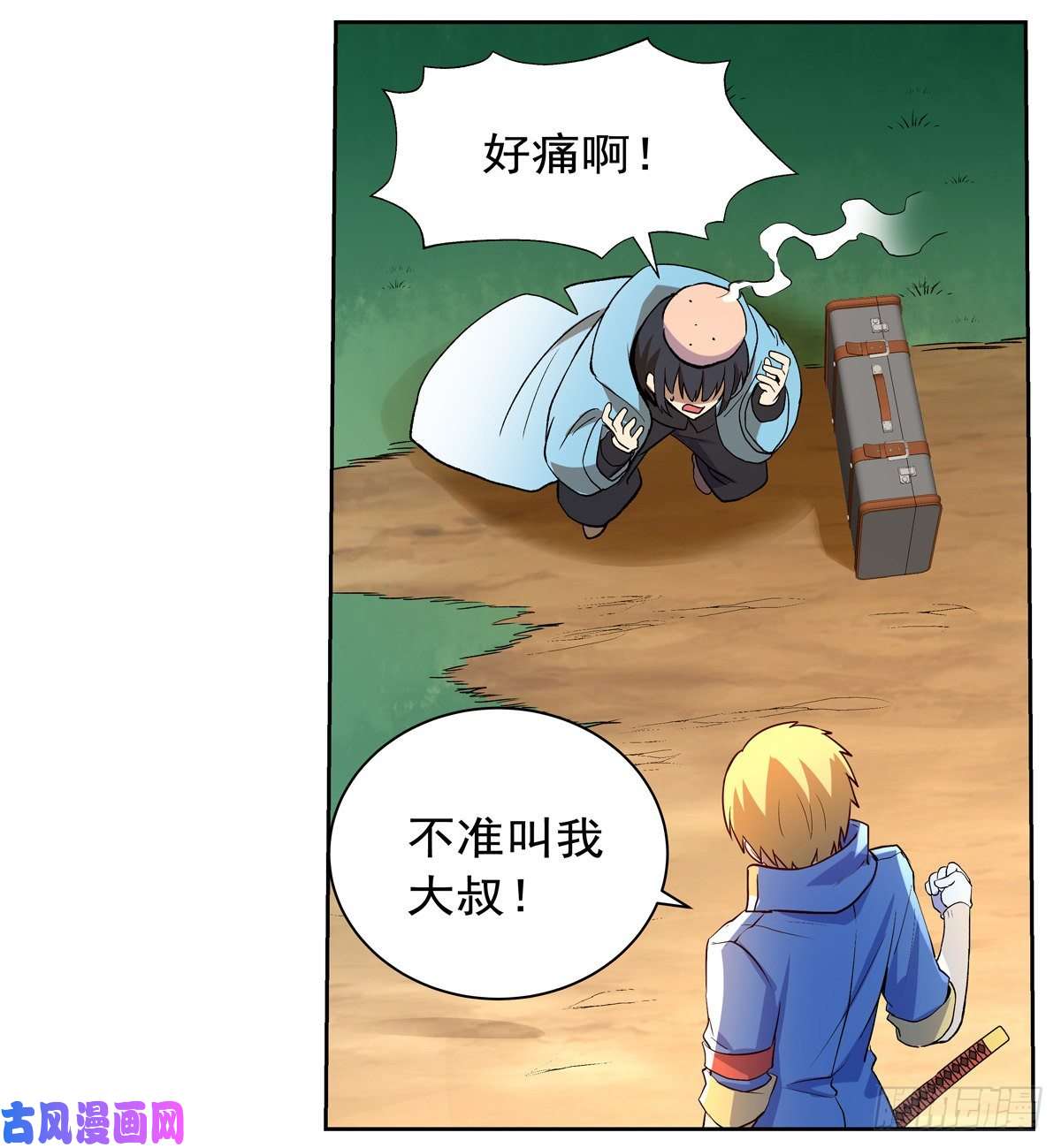 失业魔王爱丽丝身世之谜