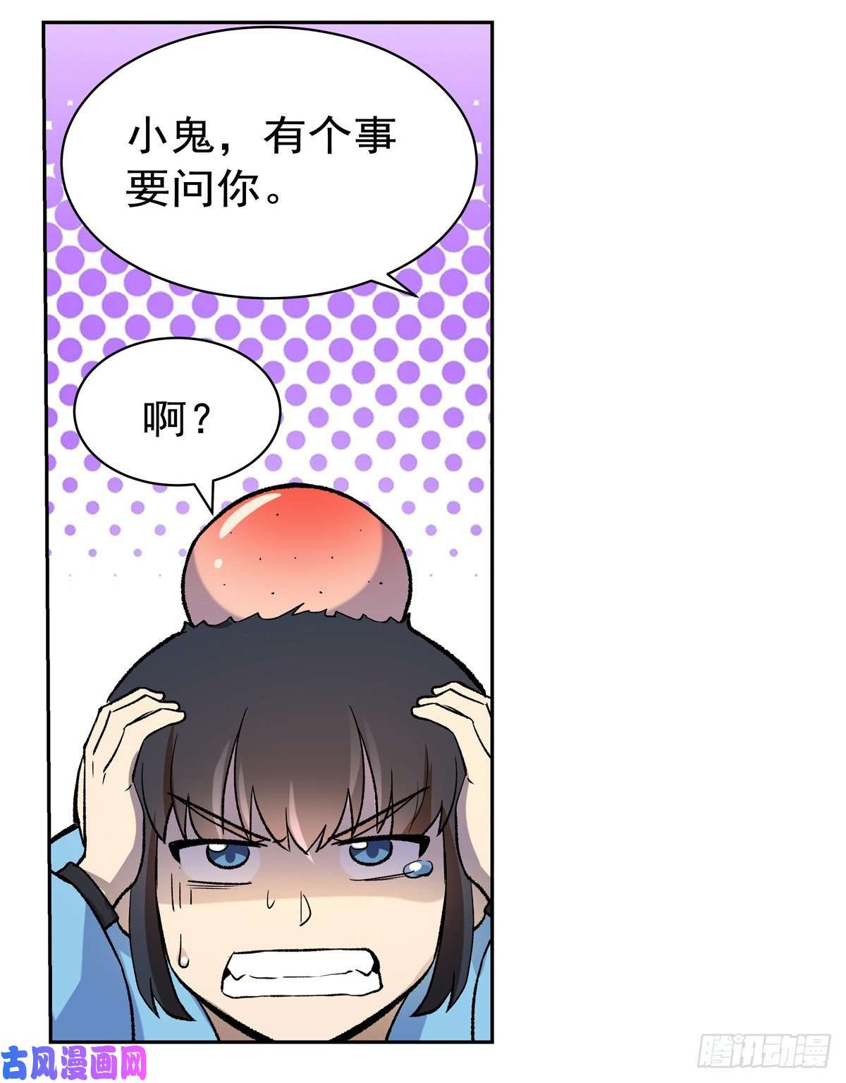 失业魔王爱丽丝身世之谜